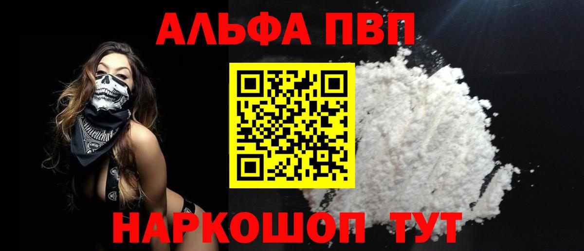 A PVP крисы CK Тимашёвск