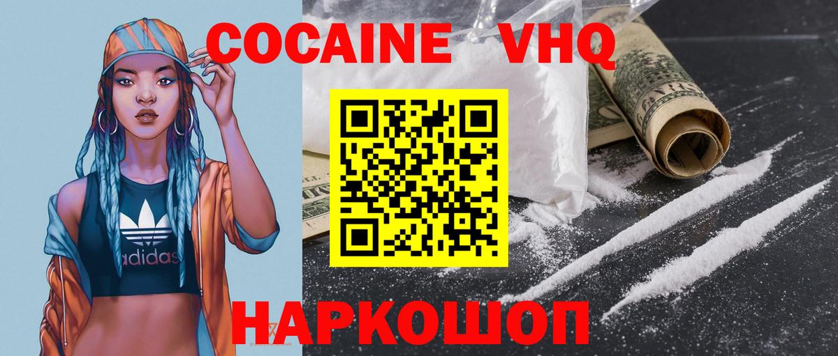 БУТИРАТ Тимашёвск