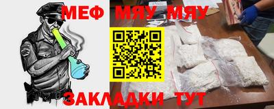 альфа пвп VHQ Наро-Фоминск