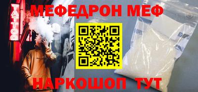 эйфоретик Нальчик