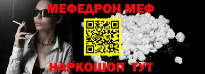 альфа пвп VHQ Наро-Фоминск