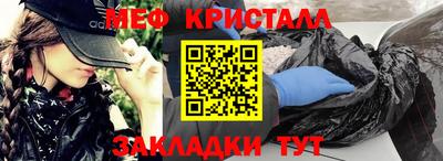 эйфоретик Нальчик