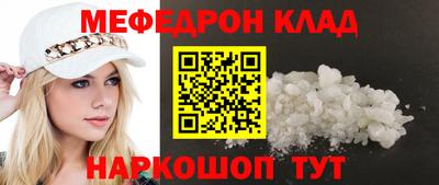 эйфоретик Нальчик
