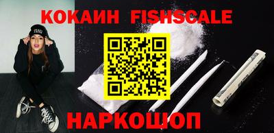 альфа пвп VHQ Наро-Фоминск