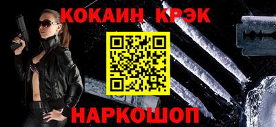 альфа пвп VHQ Наро-Фоминск