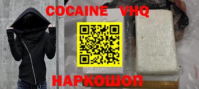 эйфоретик Нальчик