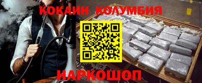 эйфоретик Нальчик