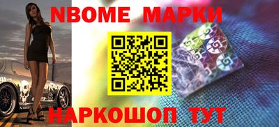 марки lsd Нарткала
