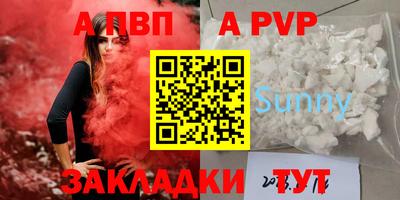 эйфоретик Нальчик