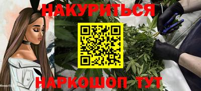 марки lsd Нарткала