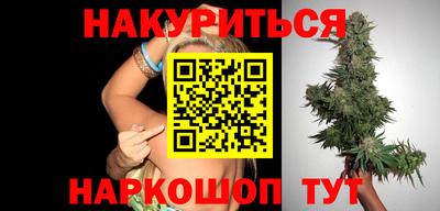 эйфоретик Нальчик