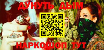 альфа пвп VHQ Наро-Фоминск