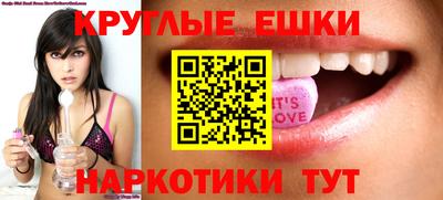эйфоретик Нальчик