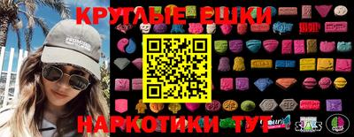 эйфоретик Нальчик