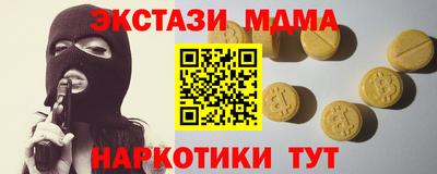 эйфоретик Нальчик