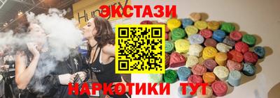 альфа пвп VHQ Наро-Фоминск