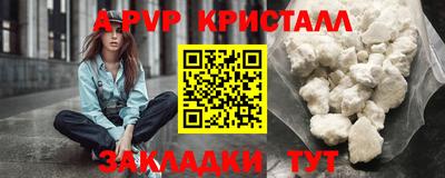 эйфоретик Нальчик