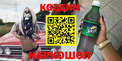 эйфоретик Нальчик