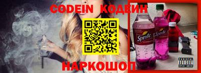 эйфоретик Нальчик