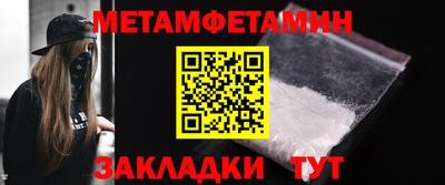 альфа пвп VHQ Наро-Фоминск