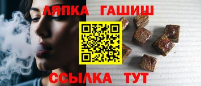 альфа пвп VHQ Наро-Фоминск