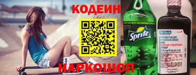 альфа пвп VHQ Наро-Фоминск