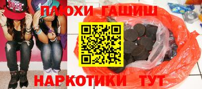 альфа пвп VHQ Наро-Фоминск