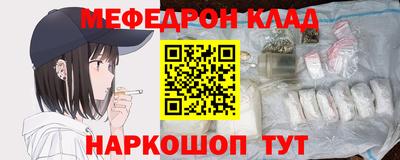 альфа пвп VHQ Наро-Фоминск