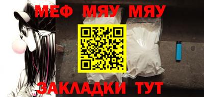 альфа пвп VHQ Наро-Фоминск