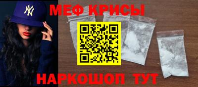 эйфоретик Нальчик