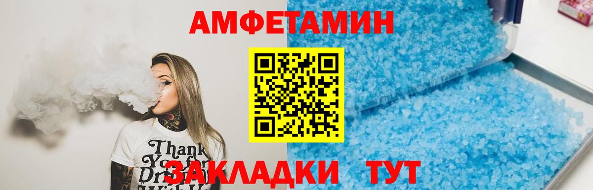 Метамфетамин мет  Вход с VPN  Метамфетамин  Тимашёвск  Метамфетамин мет 
