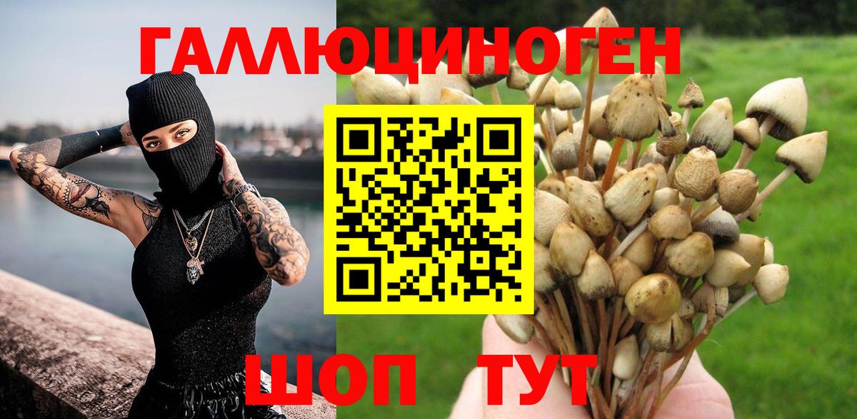 Меф   Марихуана  Вход с VPN  MDMA  Тимашёвск  ГАШ 