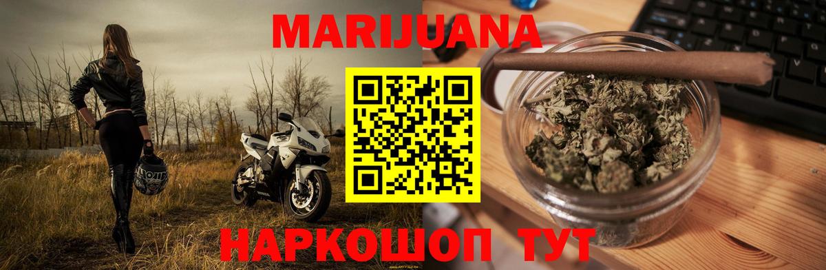 Шишки марихуана индика Тимашёвск