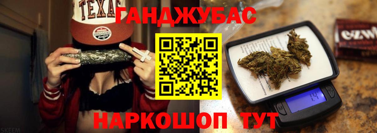 Каннабис Bruce Banner  Вход с VPN  Бошки Шишки марихуана  Шишки марихуана Amnesia  Тимашёвск  Канабис сатива 